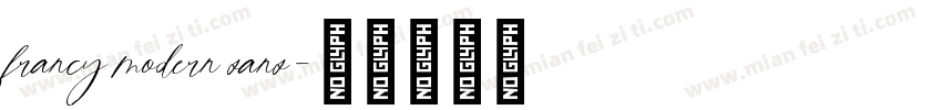 francy modern sans字体转换